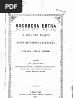 Косовска Битка 