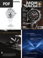 Download MyWatchMagazine_1_2007 by Watch Media Publishing House SN17047442 doc pdf