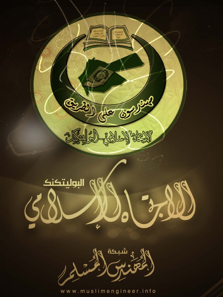 John D. Kraus PDF PDF