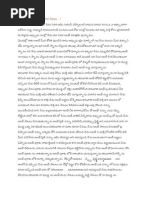 Download       by Balaji Royal SN170531724 doc pdf