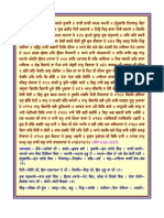 Sri Guru Granth Sahib Darpan 1026-1050