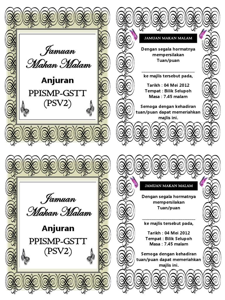 contoh kad jemputan majlis berbuka puasa