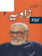 27107415 Zavia 2 by Ashfaq Ahmed