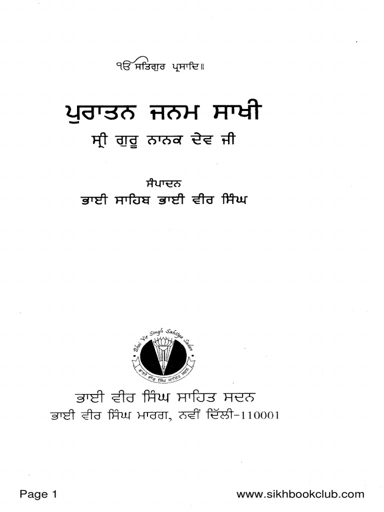Puratan Janam Sakhi Shri Guru Nanak Dev JiBhai Vir Singh Punjabi Punjab Indian Religions