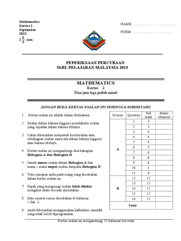 SPM MATHS TRIAL PAPER 2 SPI 2013