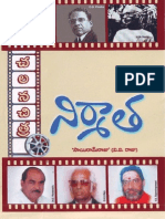 Free Chalana Chitra Nirmaata Telugu