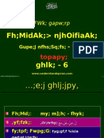 FWK Gapw RP: FH Midak Njhoifiaak