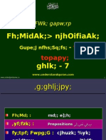 FWK Gapw RP: FH Midak Njhoifiaak