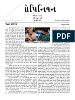 Gujarati Opinion April 2009