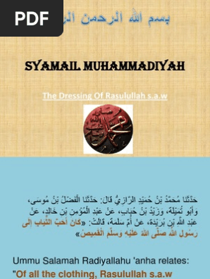 Syamail Muhammadiyah Pdf