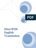 Islamic Duas W English Script and Translation.