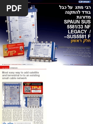 SPAUN SCR Multiswitch Test Report | PDF | Wireless | Digital 