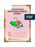 Cerita Kanak-Kanak - Anak Bangau