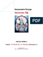 Lord Narayana Astra Prayoga (श्री नारायण अस्त्र प्रयोग)