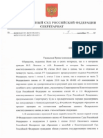 Convertjpgpdf.net 5245becec9a04