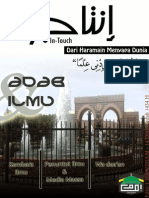 Imam Bulletin First Edition
