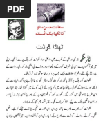 manto ke afsane pdf