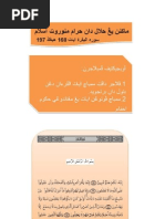 Download Makanan Halal Dan Haram Menurut Islam by fhm SN17163191 doc pdf
