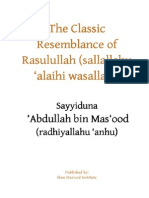 The Classic Resemblance of Rasulullah (Sallallahu Alaihi Wasallam)