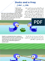 Two Ducks and a Frog - بطتان و ضفدع