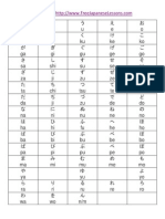 Printable Hiragana Chart PDF