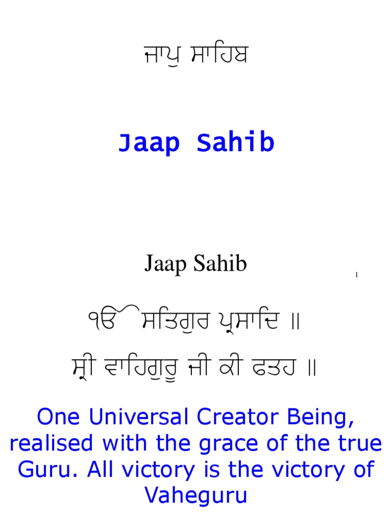 Jaap Sahib Pdf