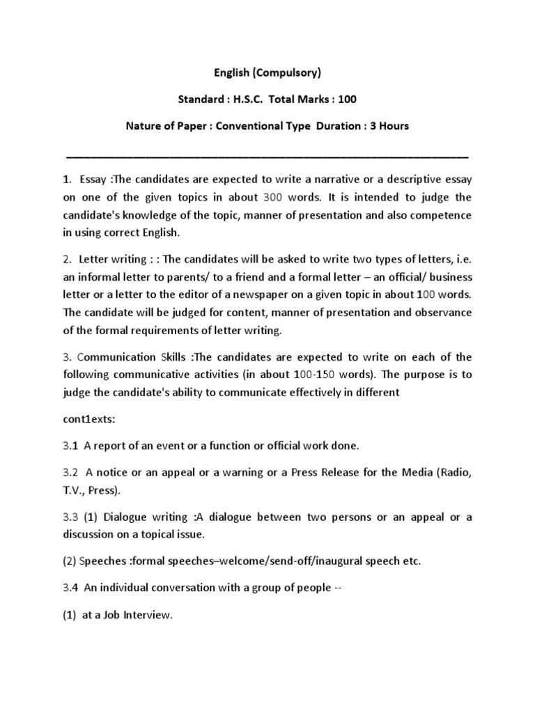 Mpsc marathi essay pdf image