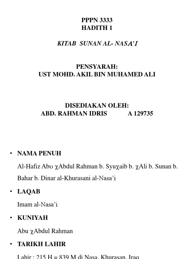 Kitab | PDF