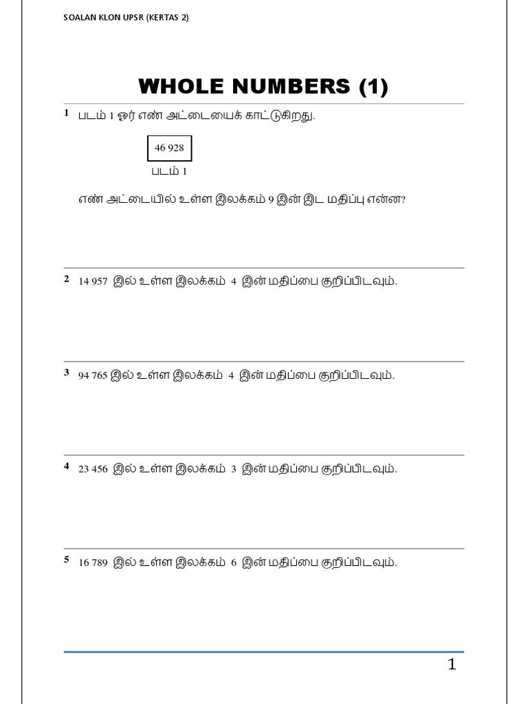 UPSR Math Practice Questions | PDF