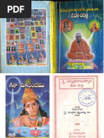 Ottu Padalu | PDF
