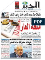 AL KHABAR DU 30.09.2013