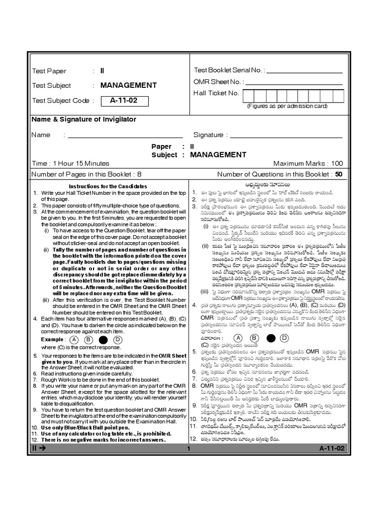 Management Test Paper II - OMR Format | PDF