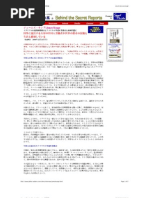 中國近代史