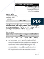 48 - Nap-34 (44a) - Jamb - Samudrapur - Sno.50 - 1 - .44HR - Arun Mohta - 1 Oct 2013 PDF