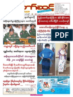 Myanmartandawsint Newspaper Vol 2, No 29