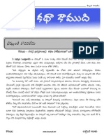Oct 2013 Kadhakoumudi 1 PDF