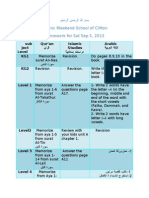 مسب لا نمحرلا ميحرلا Islamic Weekend School of Clifton Homework for Sat Sep 5, 2013