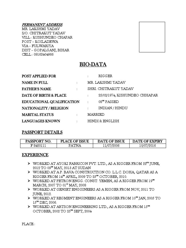 Permanent Address of Lakshmi Yadav | PDF