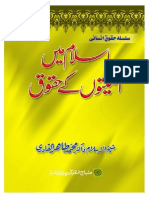 Rights of Minorities in Islam by Shaykh-ul-Islam Dr Muhammad Tahir-ul-Qadri