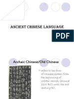 Ancient Chinese Language