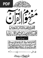 Javed Ahmed Ghamidi Videos