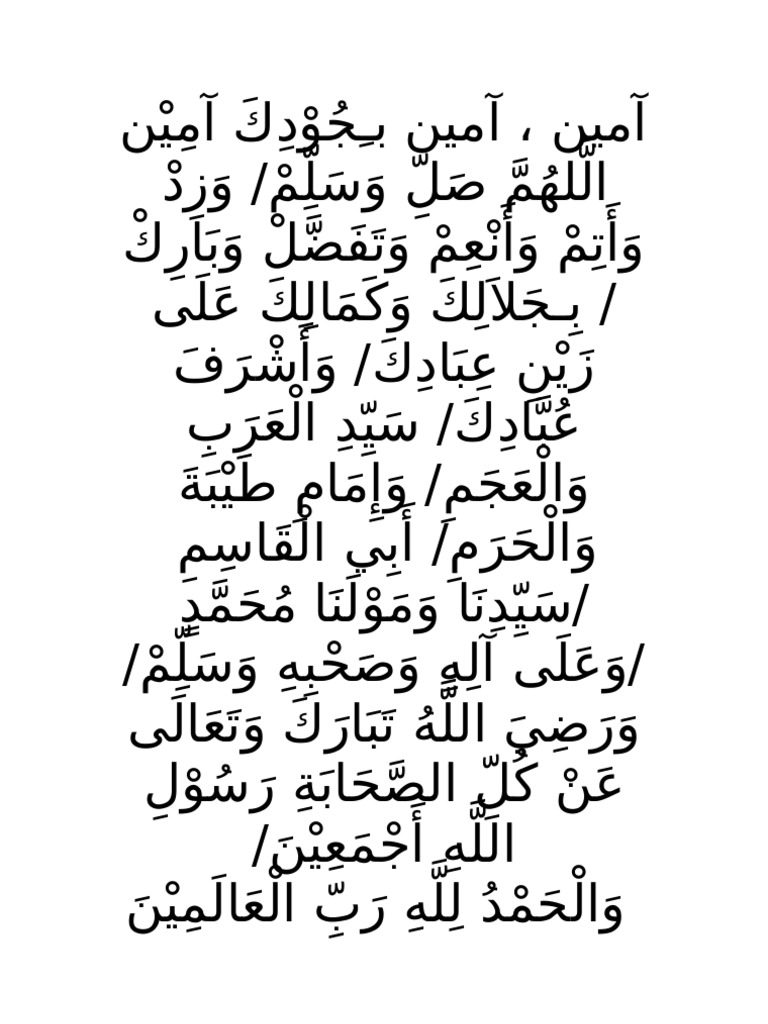 Doa Antara Dua Khutbah Pdf