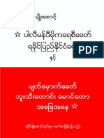 Arakan History Modern Political History of Arakan (Khine Myo Chit)