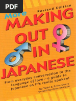 English Japanese Dictionary - 