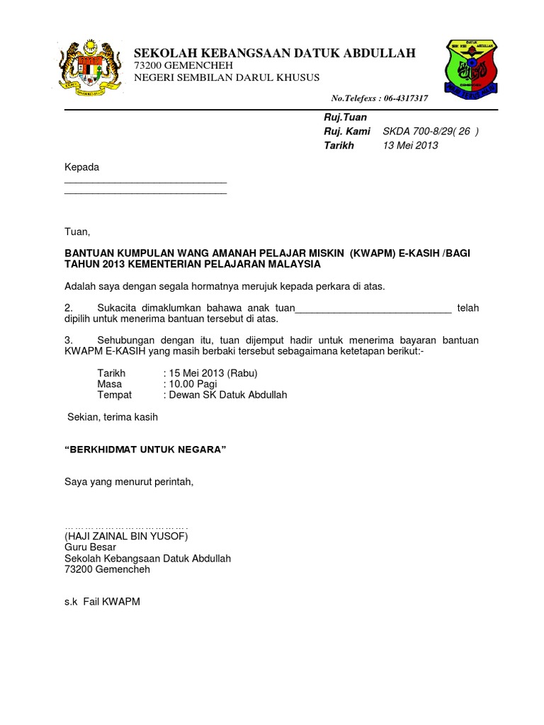 Surat Penjaga E-KASIH  PDF