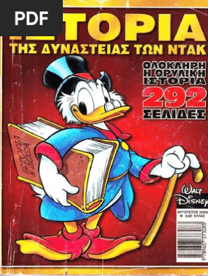 Ιστορία της δυναστείας των Ντακ