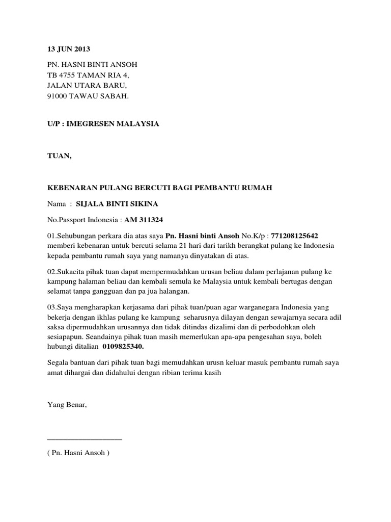Surat Cuti