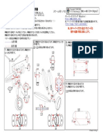 Pmodel f16