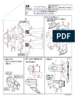 Pmodel f86fb