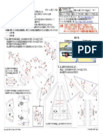 Pmodel F106a